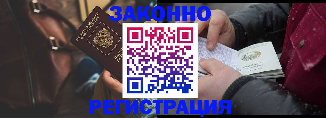 регистрация для школы в Рыбинске